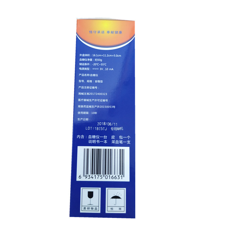 11374988211_700637614