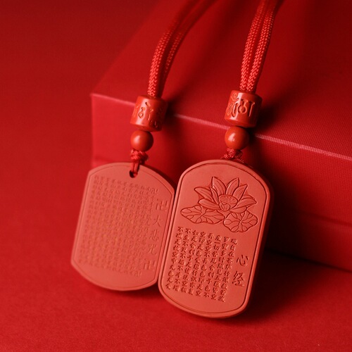 Chen Shi Zhu Sha Ling Yan Chant Pendant for Men and Women, Full Text Charm Tag Necklace