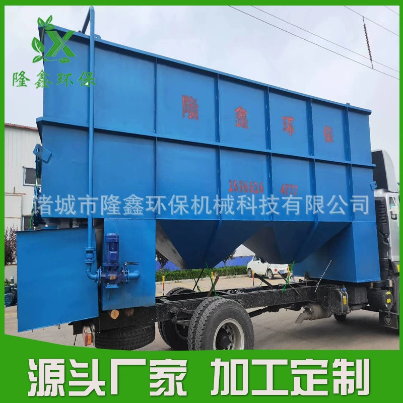 [Прямые продажи с фабрики] оборудование для очистки сточных вод Наклонная труба отстойник для очистки сточных вод Longxin