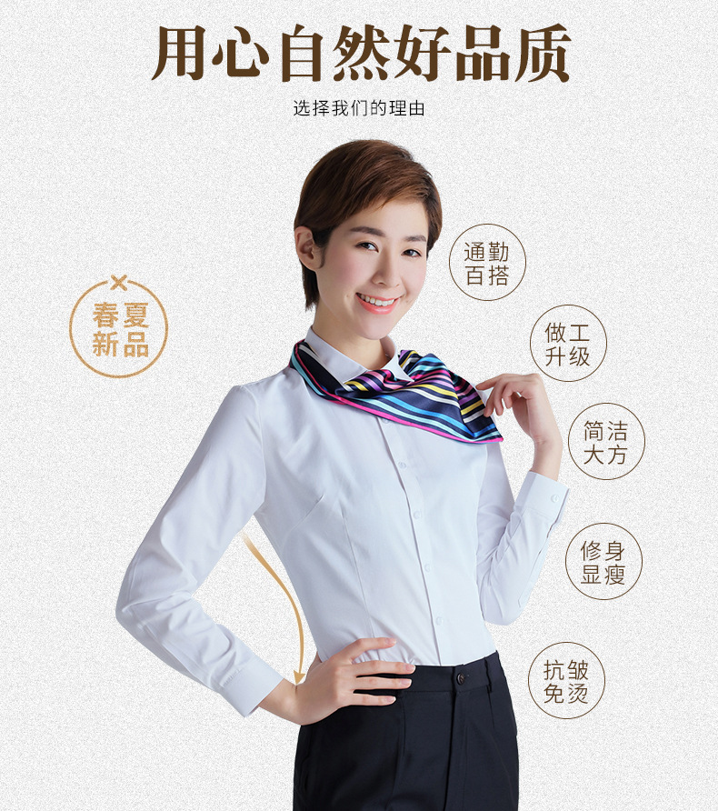 新款女士方领长袖衬衫商务工作服定制LOGO女职业装白衬衣一件代发详情图3