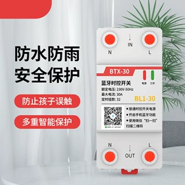 塑壳式断路器;漏电断路器;其他继电器