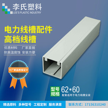 ����ֱ�ܹܲ� 62*60��PVCС�^����^���������늱�����