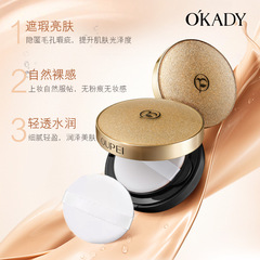 Ope Light Moisturizing Air Cushion CC Cream: Lightweight, Breathable, and Hydrating Face Makeup—BB Cream Available for Drop Shipping