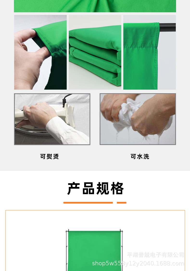 Details page 3X6 green_12.jpg