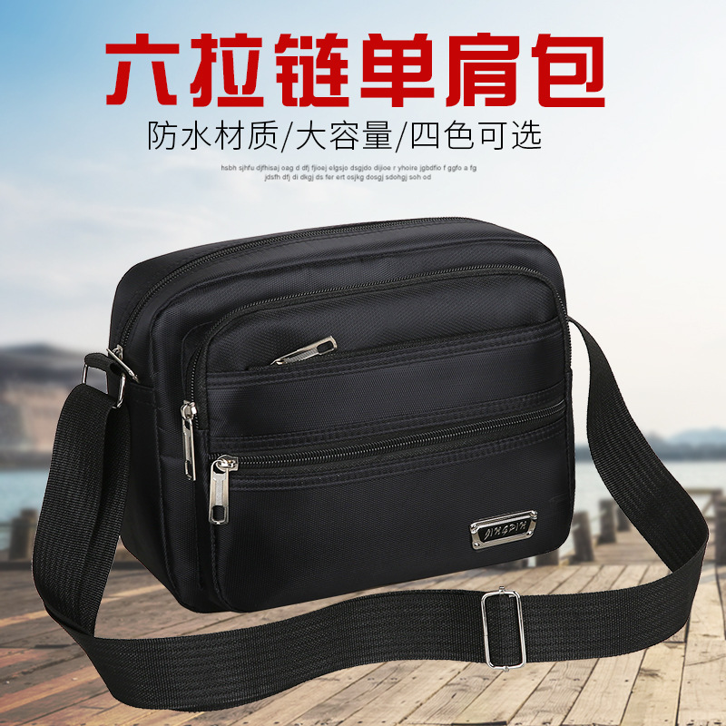 新款男商务休闲单肩包多拉链男士单肩包斜挎休闲布包外贸货源批发