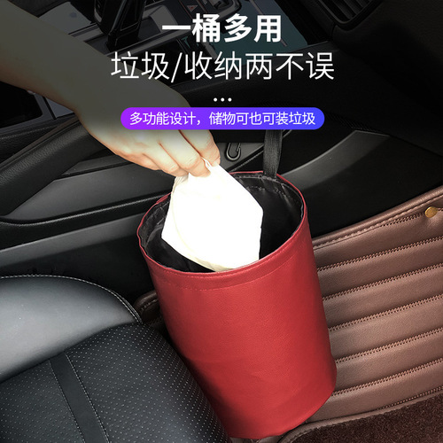 Car trash can Car storage bag Folding umbrella bucket In-car mini hanging multi-functional waterproof trash can