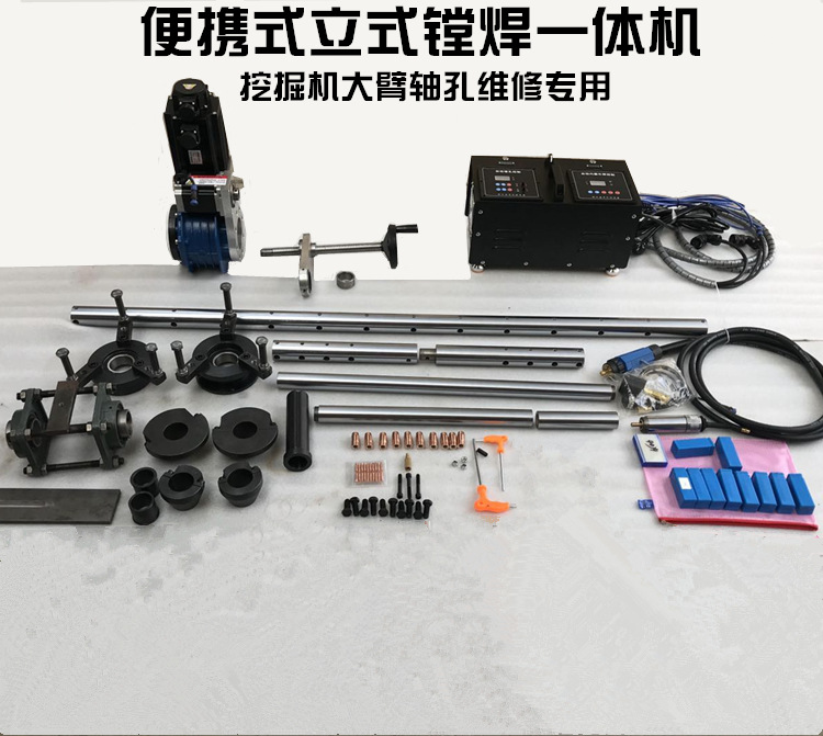 镗焊一体机5.jpg