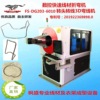 Товары от dgfengsheng0769