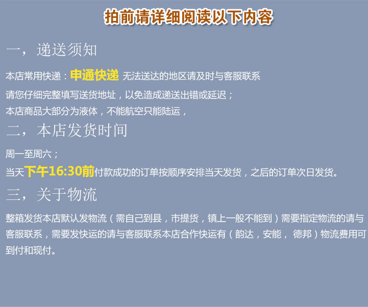 Nipic_9990197_2013101416473012