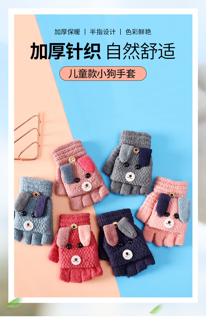 小狗儿童_01.jpg