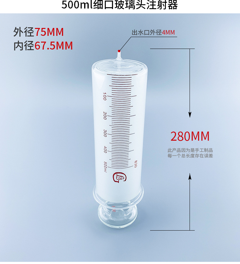 玻璃注射器 针筒
