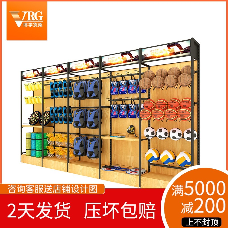 文具店双面货架网格组合多功能文体架子超市木质多层展示架厂家