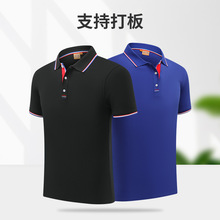 冬企业短袖文化衫T恤印制工衣POLO广告衫刺绣logo团体工作服印字