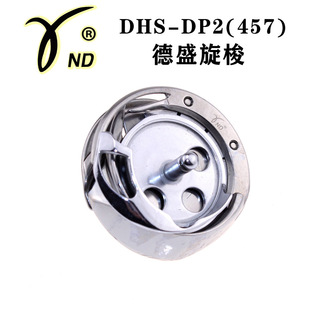 ��ʢ����DSH-DP2(457)����܇���� 457��X����܇���ۿpƴ�p܇����