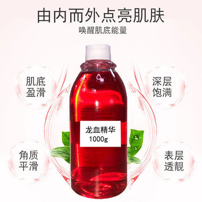 Essence Stock solution Radiance moist Hormone Replenish water Brighten Senility Wrinkle Essence liquid