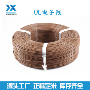 �S�ҹ���UL1028  14AWG������ϩ�^����Ӿ�