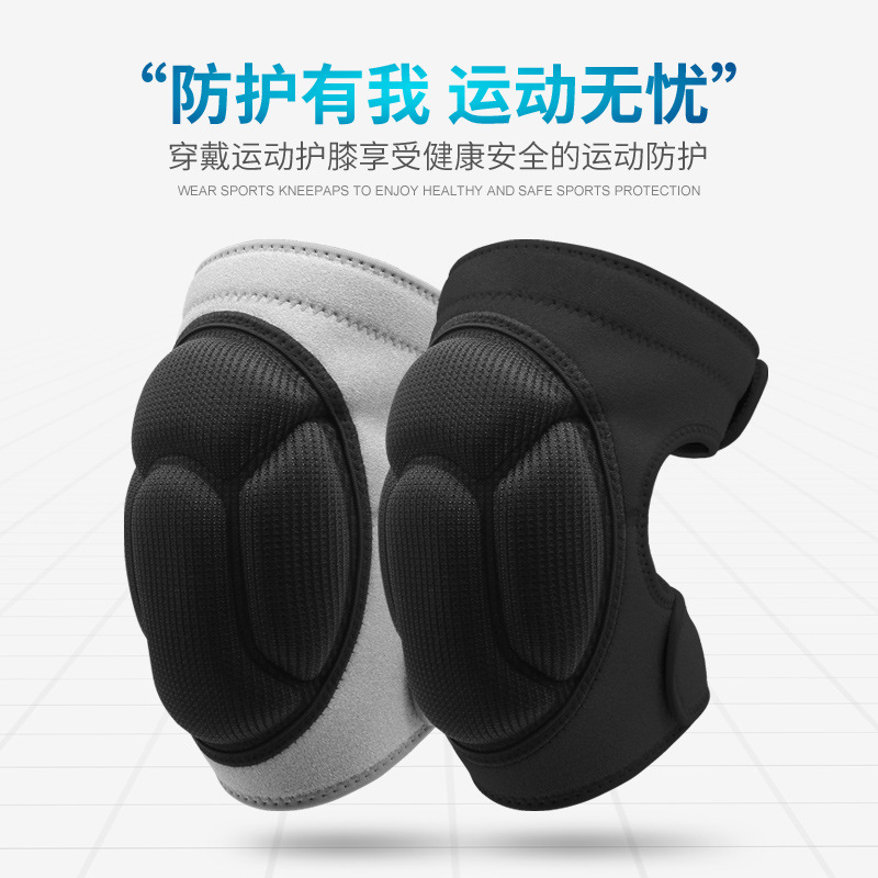 Rodilla esponja anticolisión voleibol fútbol baile patinaje de rodillas baile anticaída rastreo fábrica personalizada