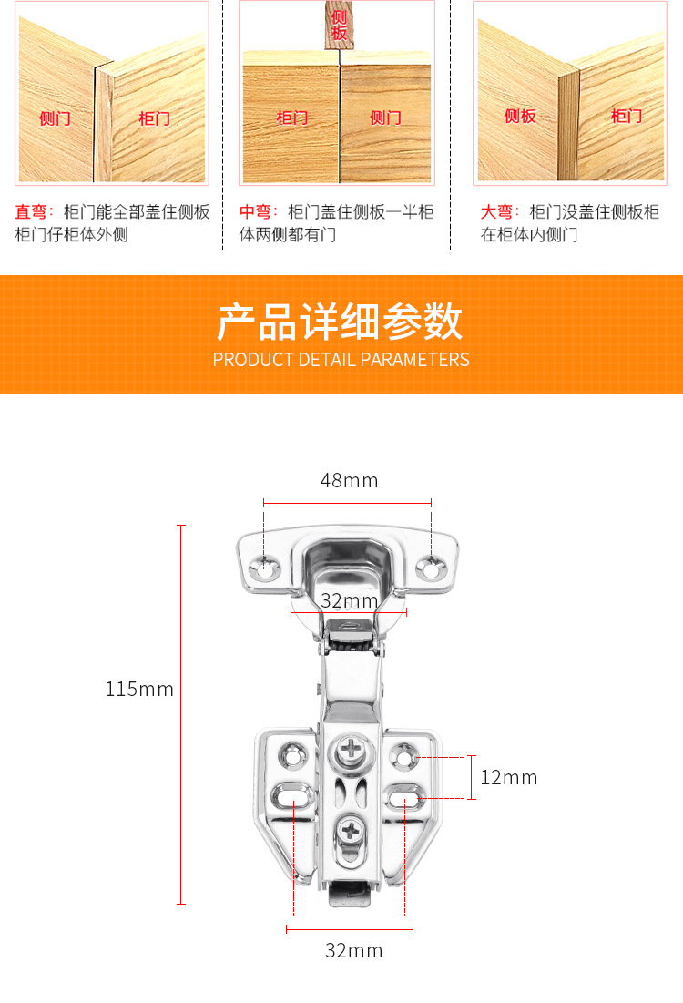 不锈钢短臂铰链 阻尼缓冲液压橱柜门铰 衣柜静音飞机弹簧合页五金详情4