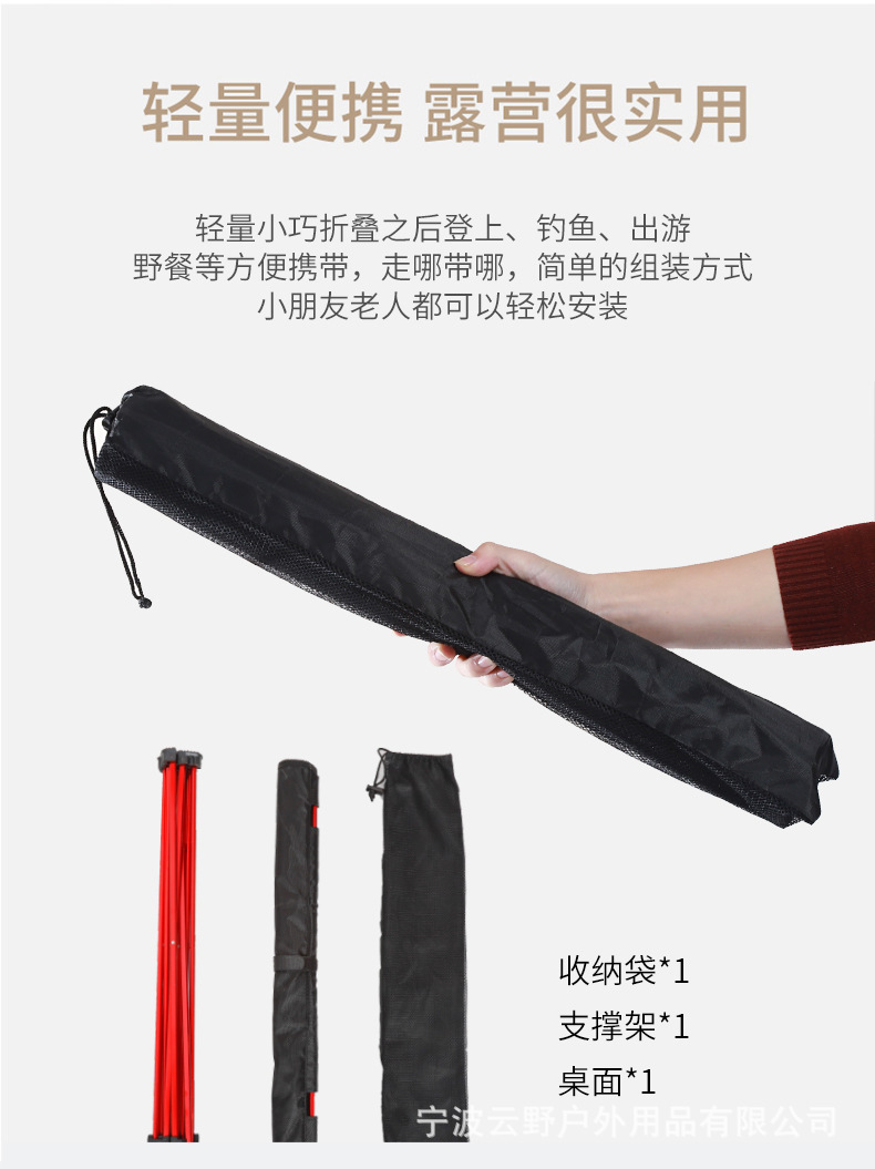 折叠布桌_07