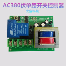 AC380V·ȱѹˮô30Aһ·ңؿؽհ