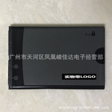 适用于黑HM莓手机电池 MS1电池 9700电池 9780电池 9000手机电板