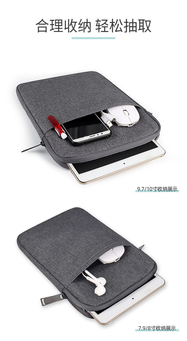 The inner liner of the ipad tablet bag is a portable storage bag suitable for business trips. It is light and thin and can be printed with a logo undefined