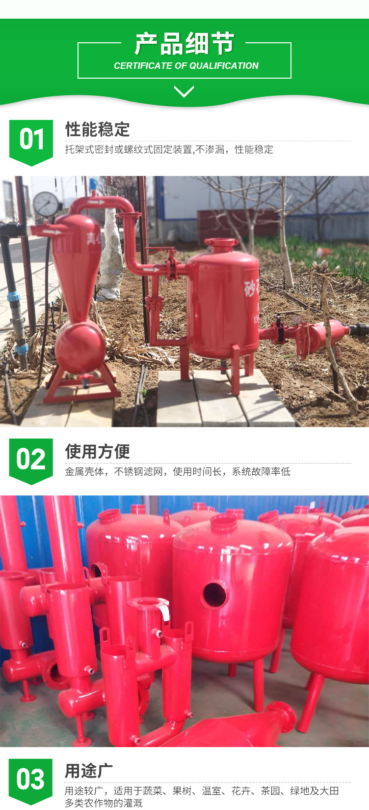 离心过滤器_03.jpg