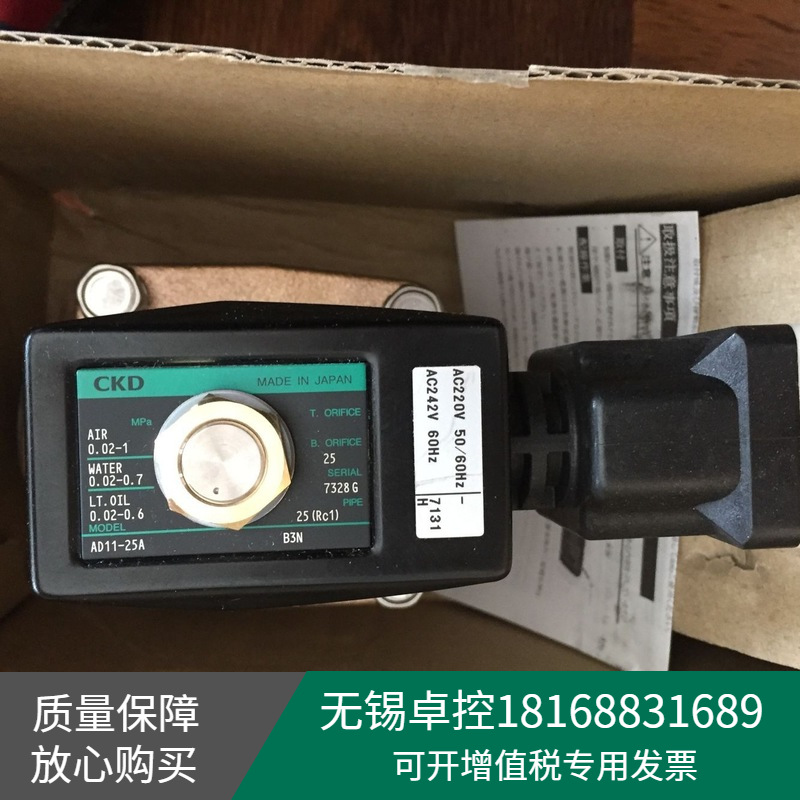 全新日本喜开理CKD电磁阀AD11-25A-B3N-AC220V