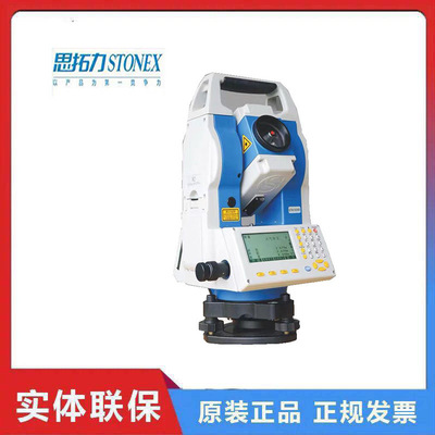 思拓力R1/R2 1000米免棱镜高精度全站仪工程放线激光测量仪器