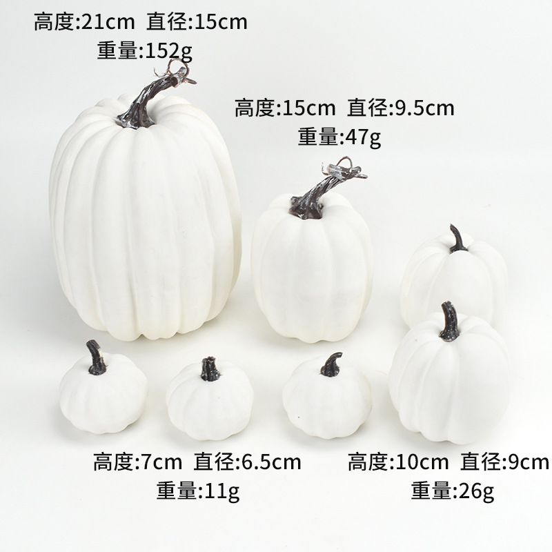白南瓜单个尺寸图