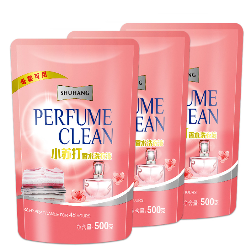 微信图片_20200801102906