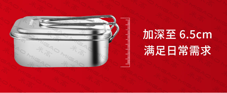 饭盒详情_06.jpg