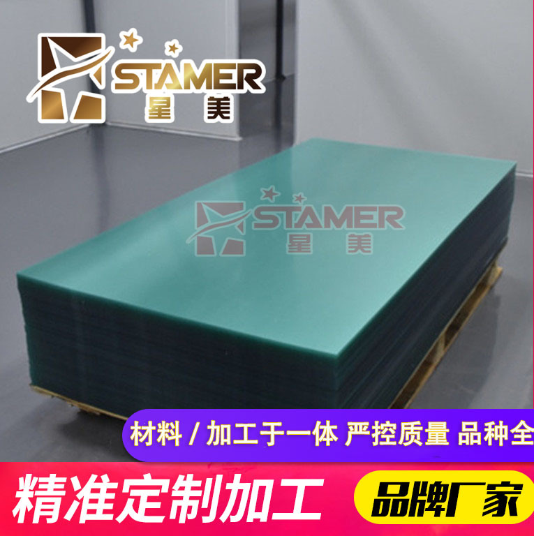 上海厂家光学印刷级PC透明薄膜胶片卷材现货批发销售