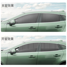 汽車遮陽簾通用型伸縮側窗擋陽簾 懸掛式車載軌道窗簾 汽車遮陽簾