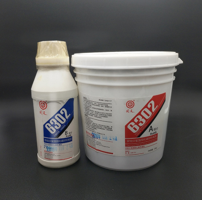 回天6302 黑色环氧灌封胶 1.2kg/组
