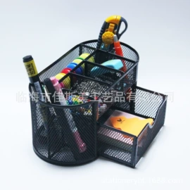 收纳架;笔筒;文件管理架