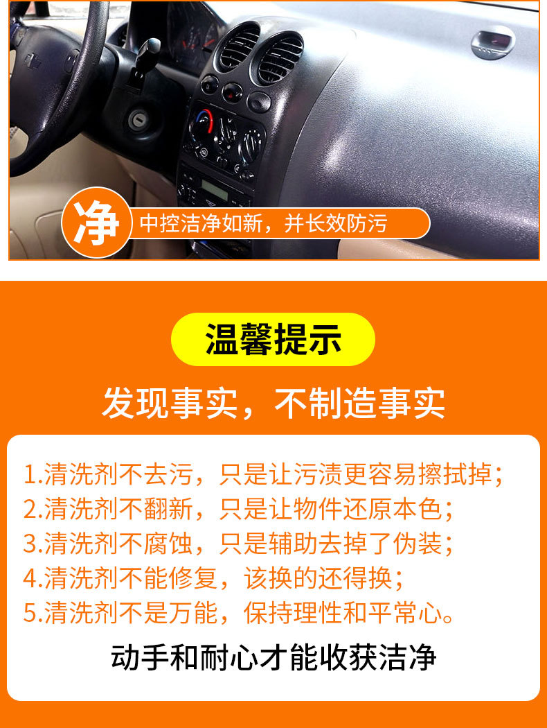 天然橙油清洁泡泡500ml详情改_13
