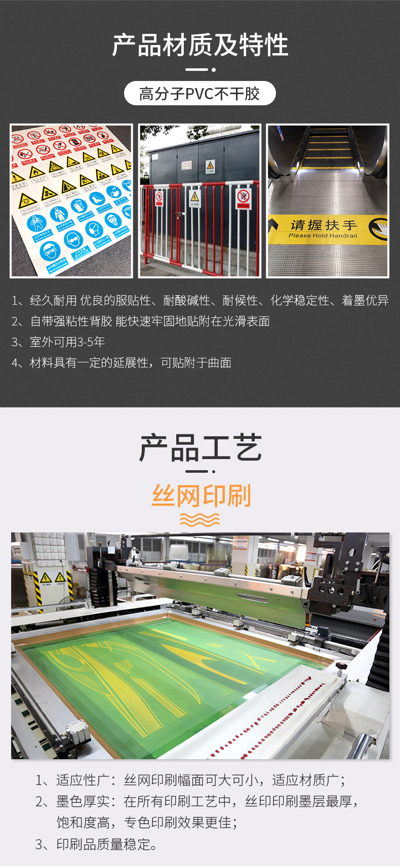 国标安全标志_02