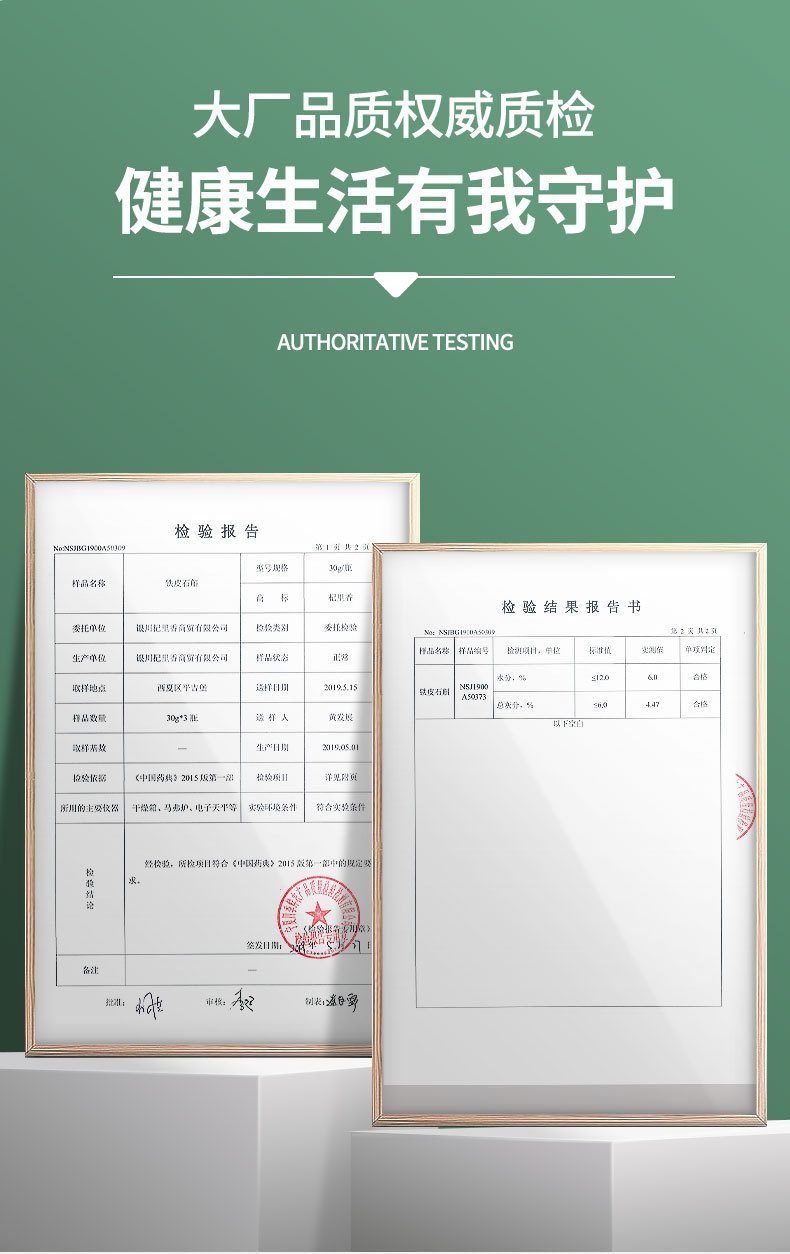 Dried Dendrobium Stem Fengdou 5 Year Shi Hu 30g Bottle for Decoction and Tea preparation
