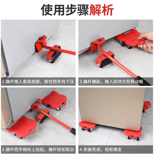 Moving artifact household shifter multifunctional moving tool bed moving heavy object moving pulley furniture moving tool