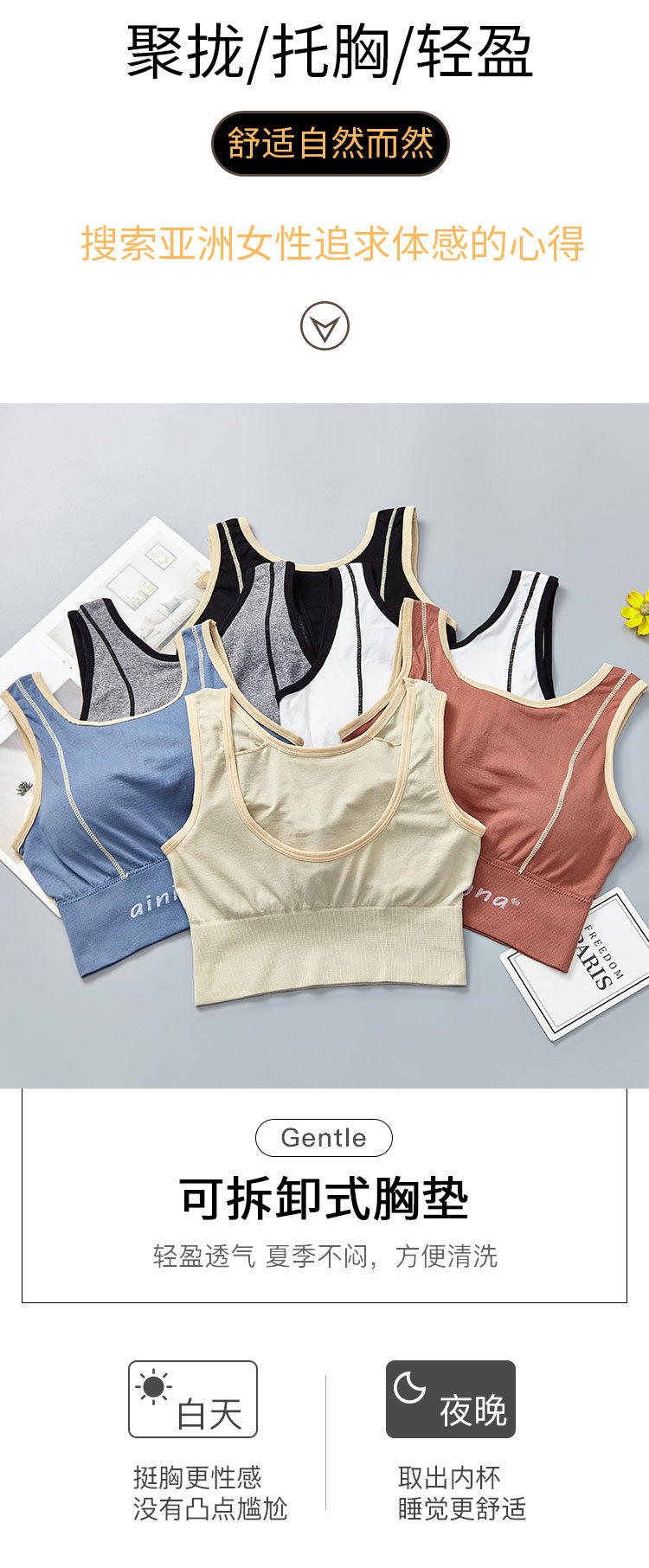 New English letter contrasting color long version thickened, with a beautiful chest, back wrap, seamless chest, tapering abdomen, wide shoulder straps, and outerwear underwear for women detail image 3