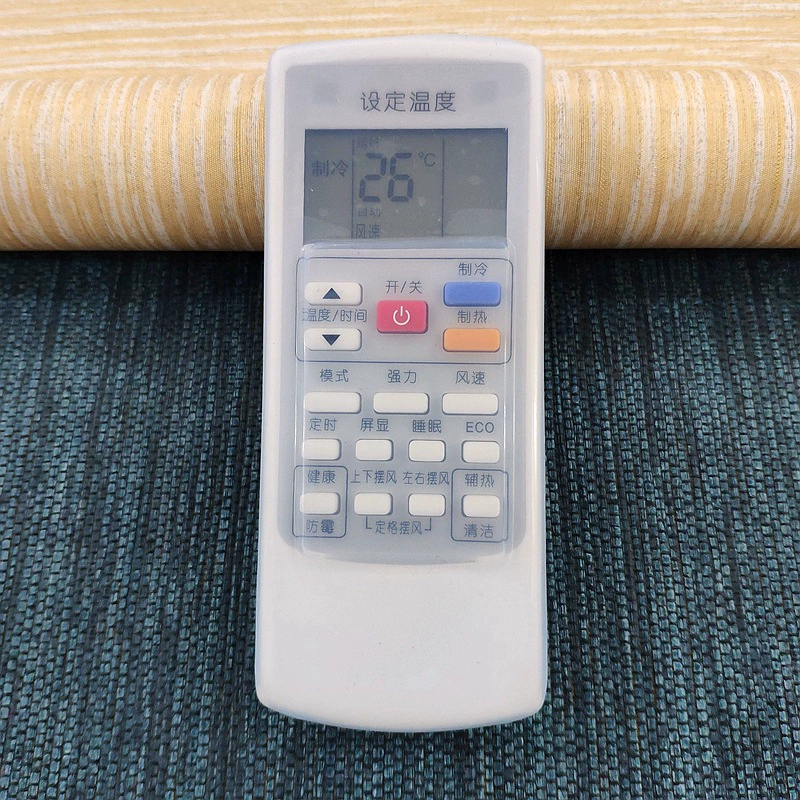 Oaks AUX кондиционер с пультом дистанционного управления защитный чехол YKR-H801 HD прозрачный силиконовый чехол Универсальный чехол пылезащитный чехол