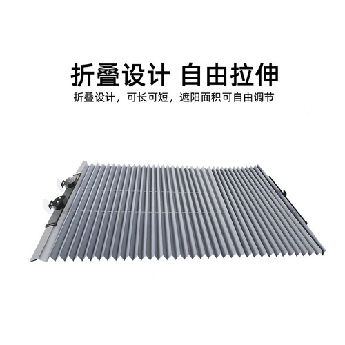 Hot selling car automatic retractable sunshade sun protection heat insulation sunshade folding front shield car sunshade curtain light shield