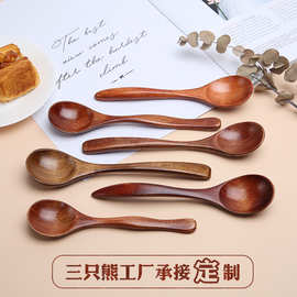 日式大漆楠木勺子实木汤勺家用餐具儿童果酱调羹手工木质饭勺批发