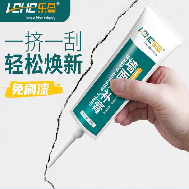 墙面修补膏防水腻子粉补墙膏白色裂缝钉眼修复膏堵灰眼家用翻新