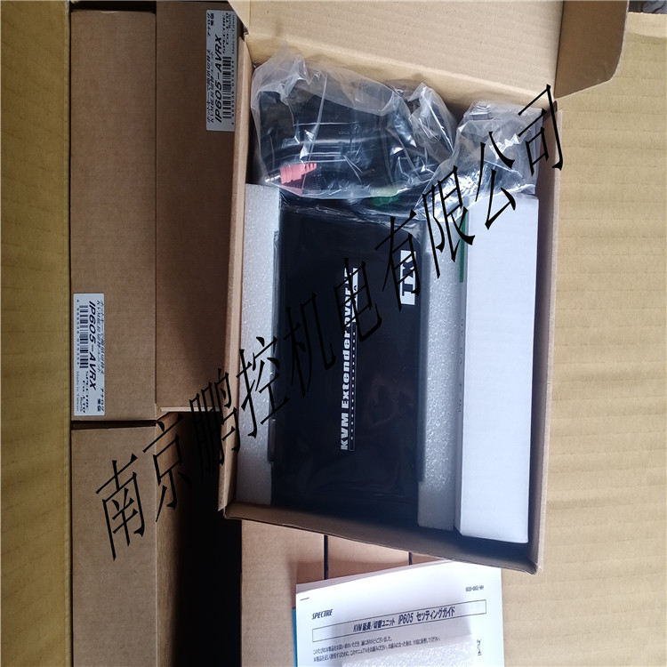 SPECTRE送信器IP605-AVTX