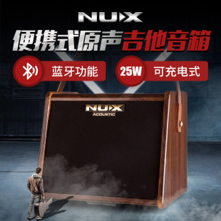 NUXSA25 guitar playing speaker Bakelite universal outdoor charging Bluetooth portable karaoke little Angel musical instrument audio