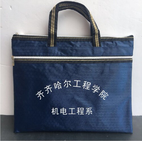 Customized B4 file bag, thickened canvas waterproof file bag, double-layer zipper portable information bag, file bag, conference bag