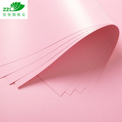 张张丽纸业230g水晶卡A3++封面纸胶装封皮纸不易破耐磨耐用不掉色|ms