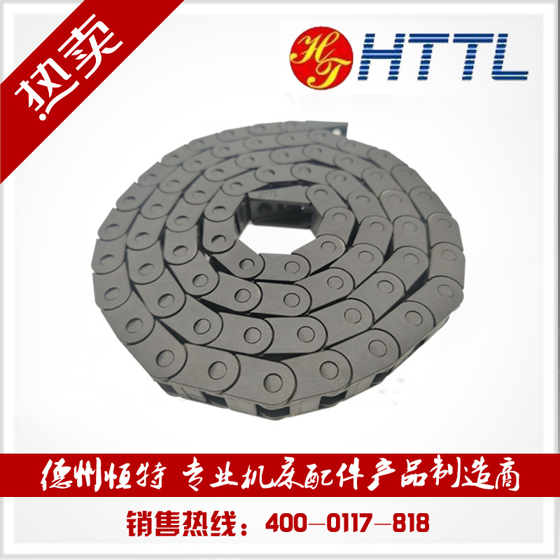 雕刻机机床拖链坦克链全封闭桥式工程塑料穿线加强尼龙电缆拖链7|ms